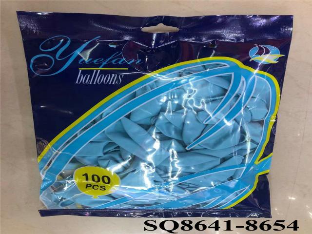 BALLOON (Blue) (P86)(P-44)