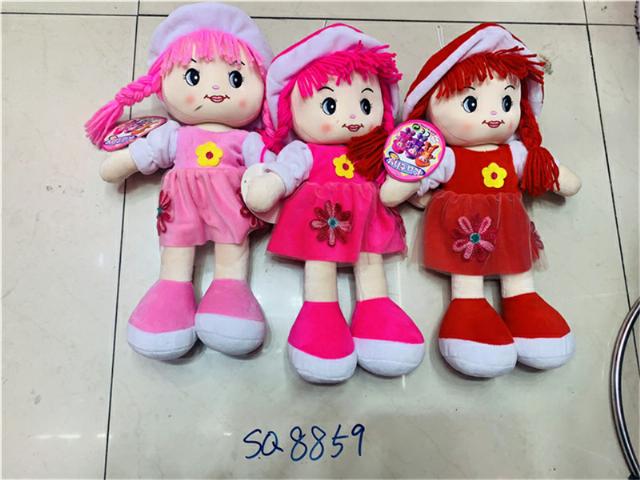 COTTON DOLL (P59)P55