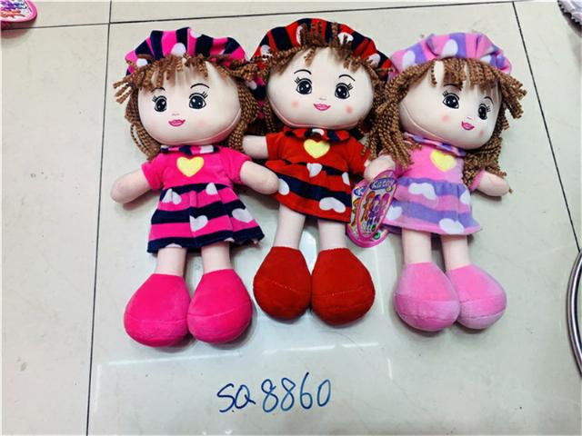 COTTON DOLL (P60/P61/P59/P55