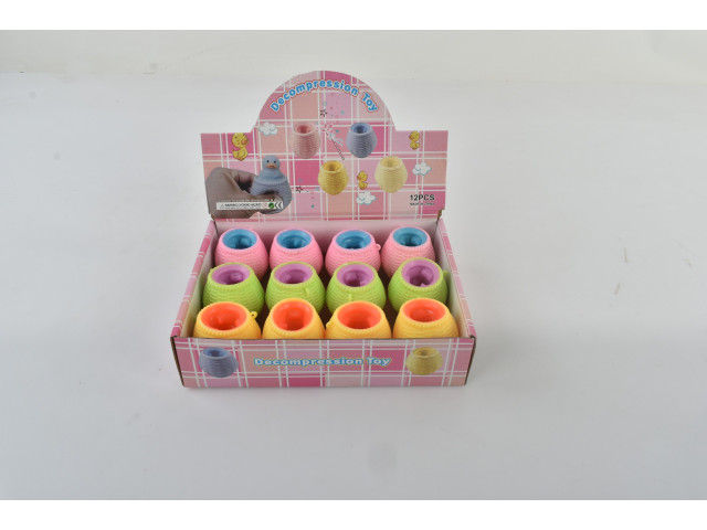 ROUND BASKET MOUSE (P55(P-60)