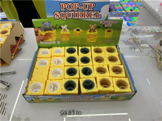 SQUARE BASKET MOUSE (P55 SQUARE BASKET MOUSE (P55