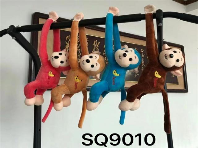 STUFFED ANIMAL (P-59)(P-60)(P-44)