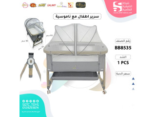 BABY BED