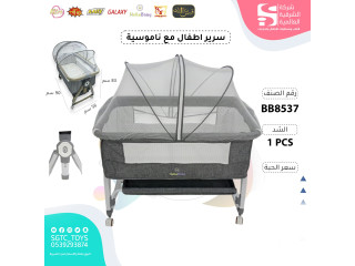BABY BED