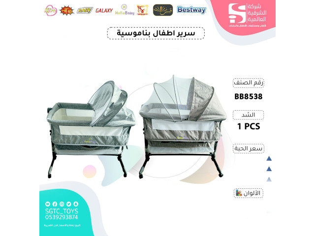BABY BED