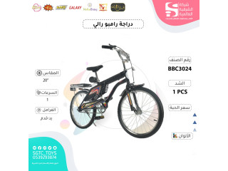 (J-26)(J-84)(J-60)(J-28) دراجه (J-26)(J-84)(J-60)(J-28) دراجه