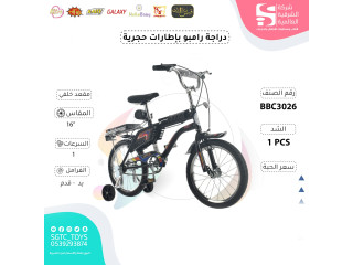 RAMBO 16' BICYCLE (J53/J54/J30/J53/J107 RAMBO 16' BICYCLE (J53/J54/J30/J53/J107