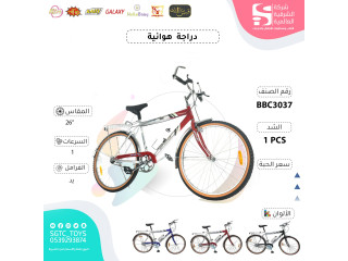 26' BICYCLE (J-92)(J-79)(J-52)(J-50)(J-32) 26' BICYCLE (J-92)(J-79)(J-52)(J-50)(J-32)