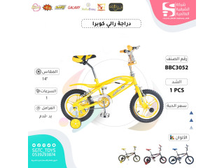 COBRA RIM 14'(J-73)(J-82)(J-26) COBRA RIM 14'(J-73)(J-82)(J-26)