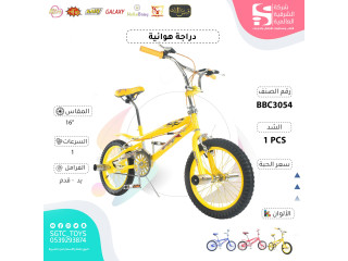 COBRA 16' BICYCLE (J-24) COBRA 16' BICYCLE (J-24)