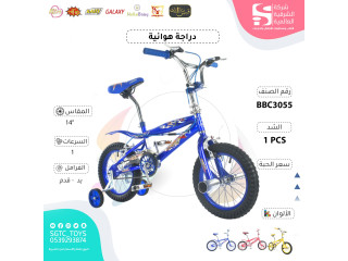 COBRA 14' BICYCLE (J-26)