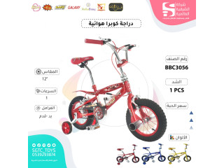 COBRA 12' BICYCLE (J-28)