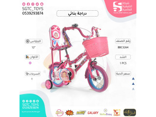 ج ج