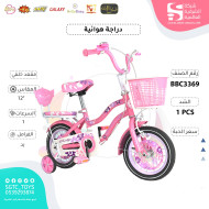 (J-29)دراجة