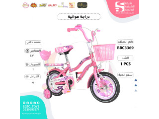 12' CYCLE (J-50) 12' CYCLE (J-50)