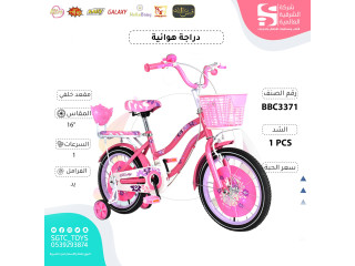 (J-29)دراجة (J-29)دراجة