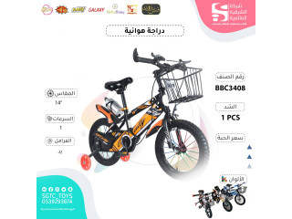 14' BICYCLE (J24/J76/J75/J90