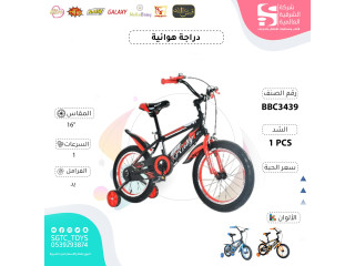 16' BICYCLE (J-82) 16' BICYCLE (J-82)