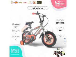 12' BICYCLE (J78/J91/J93