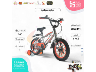 14' BICYCLE (J78/J77/J92/J93