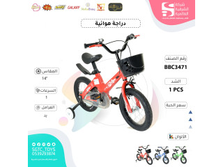  دراجة 14'