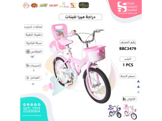 16'BICYCLE 16'BICYCLE