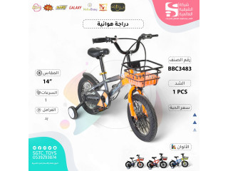 14' BICYCLE 14' BICYCLE