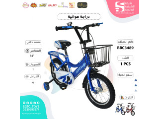 14' BICYCLE 14' BICYCLE