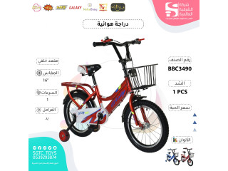 16' BICYCLE