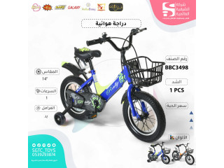 14' BICYCLE 14' BICYCLE