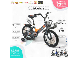 16' BICYCLE 16' BICYCLE