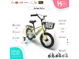 14'BICYCLE 14'BICYCLE