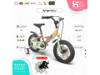 14' BICYCLE 14' BICYCLE
