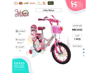 14' BICYCLE 14' BICYCLE