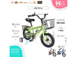 12' BICYCLE 12' BICYCLE