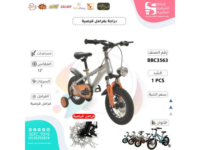  دراجة12