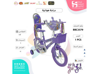 14‘BICYCLE 14‘BICYCLE