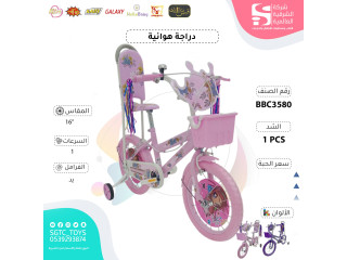 16‘BICYCLE 16‘BICYCLE