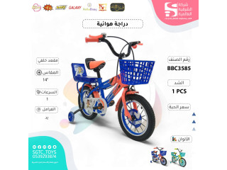 14‘BICYCLE 14‘BICYCLE