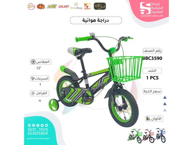 12‘BICYCLE