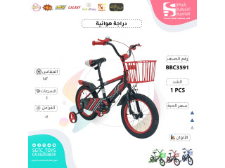 14‘BICYCLE 14‘BICYCLE