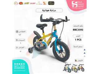 12‘BICYCLE 12‘BICYCLE