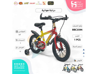 14‘BICYCLE 14‘BICYCLE