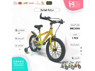 16‘BICYCLE 16‘BICYCLE