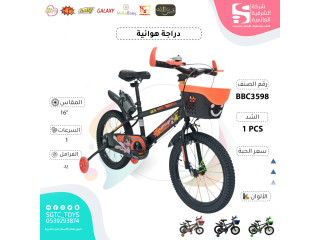 16‘BICYCLE 16‘BICYCLE