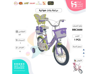 14' BICYCLE (J-86) 14' BICYCLE (J-86)