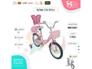 16' BICYCLE(J-72) 16' BICYCLE(J-72)