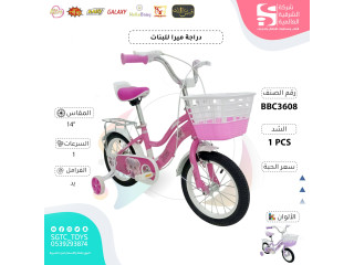 14' BICYCLE 14' BICYCLE