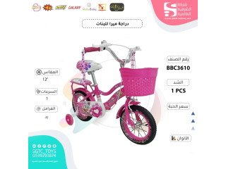 12' BICYCLE 12' BICYCLE