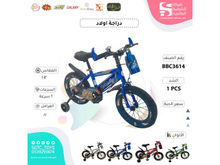 14' BICYCLE 14' BICYCLE
